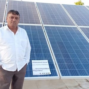 ganshyambhai - Ahmedabad Solar